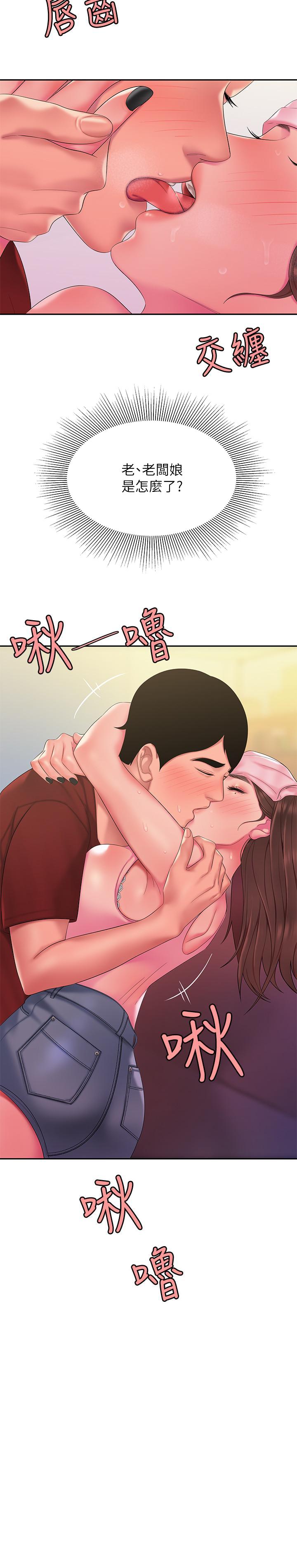 偷吃外送员[h漫]韩漫全集-偷吃外送员-第40話-治愈老闆娘的身心无删减无遮挡章节图片 