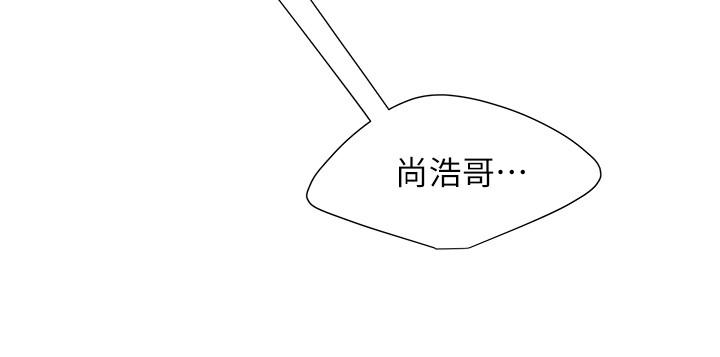 偷吃外送员[h漫]韩漫全集-偷吃外送员-第40話-治愈老闆娘的身心无删减无遮挡章节图片 