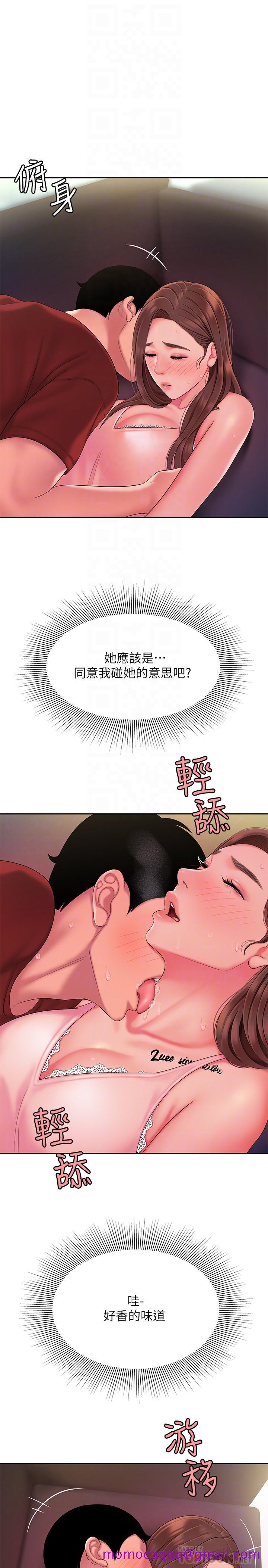 偷吃外送员[h漫]韩漫全集-偷吃外送员-第41話-我可以抱你嗎无删减无遮挡章节图片 