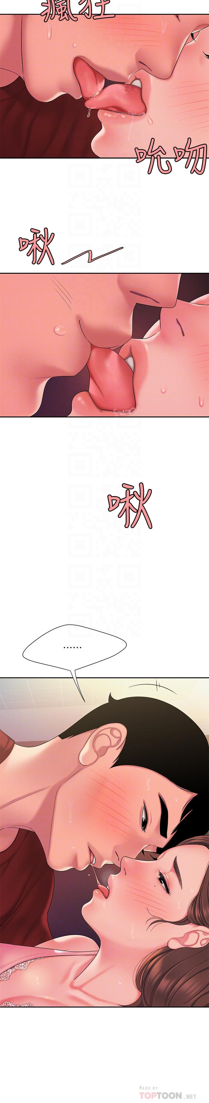 偷吃外送员[h漫]韩漫全集-偷吃外送员-第41話-我可以抱你嗎无删减无遮挡章节图片 