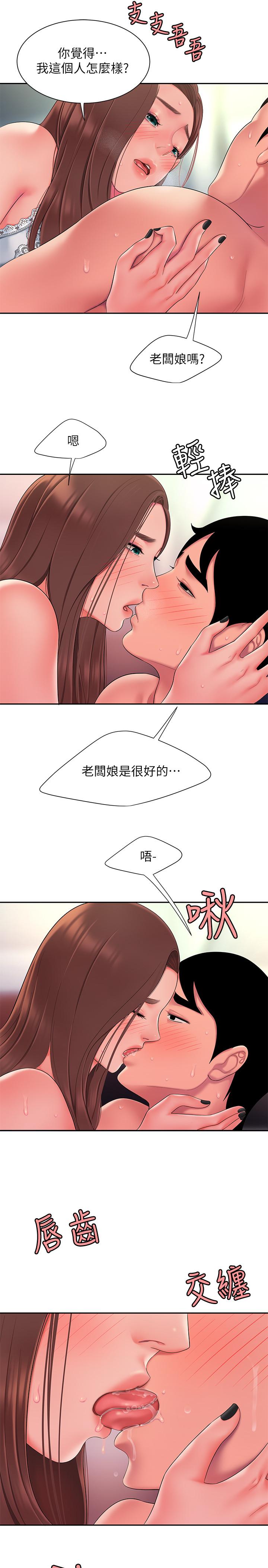 偷吃外送员[h漫]韩漫全集-偷吃外送员-第41話-我可以抱你嗎无删减无遮挡章节图片 