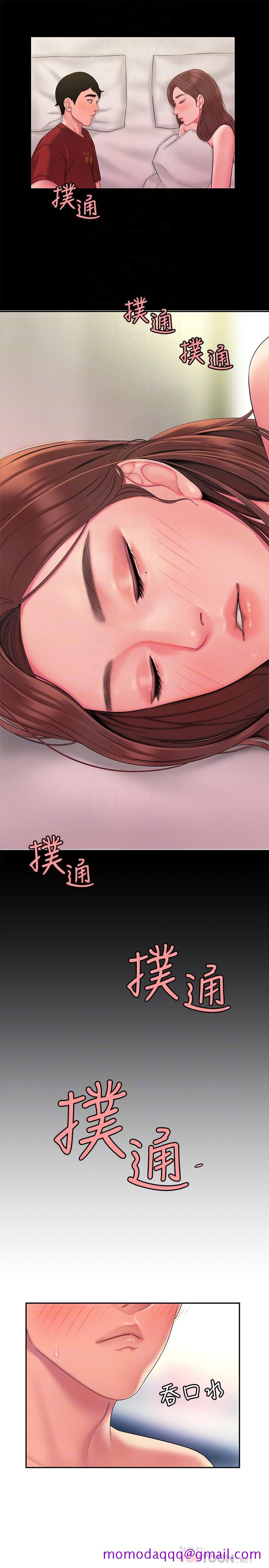 偷吃外送员[h漫]韩漫全集-偷吃外送员-第41話-我可以抱你嗎无删减无遮挡章节图片 