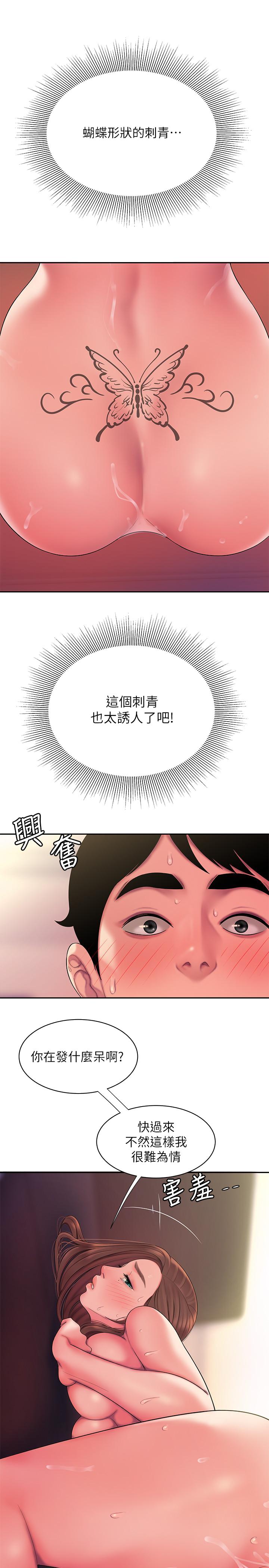 偷吃外送员[h漫]韩漫全集-偷吃外送员-第42話-老板娘緊致的小穴无删减无遮挡章节图片 