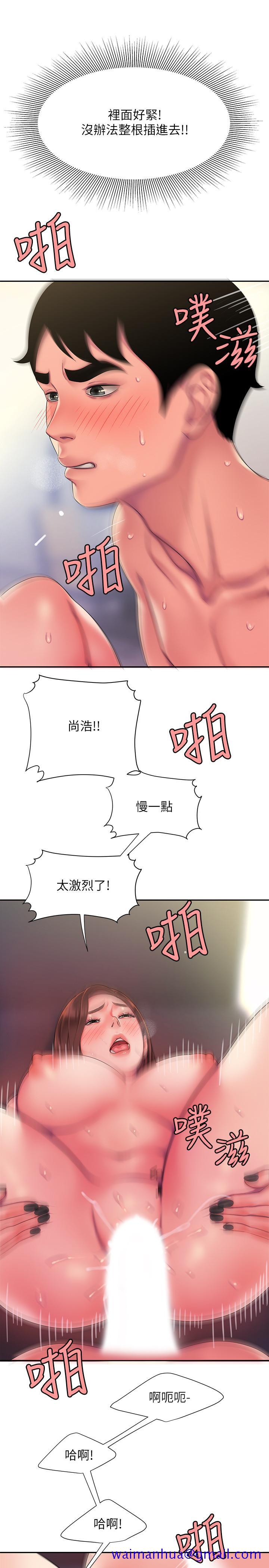 偷吃外送员[h漫]韩漫全集-偷吃外送员-第42話-老板娘緊致的小穴无删减无遮挡章节图片 