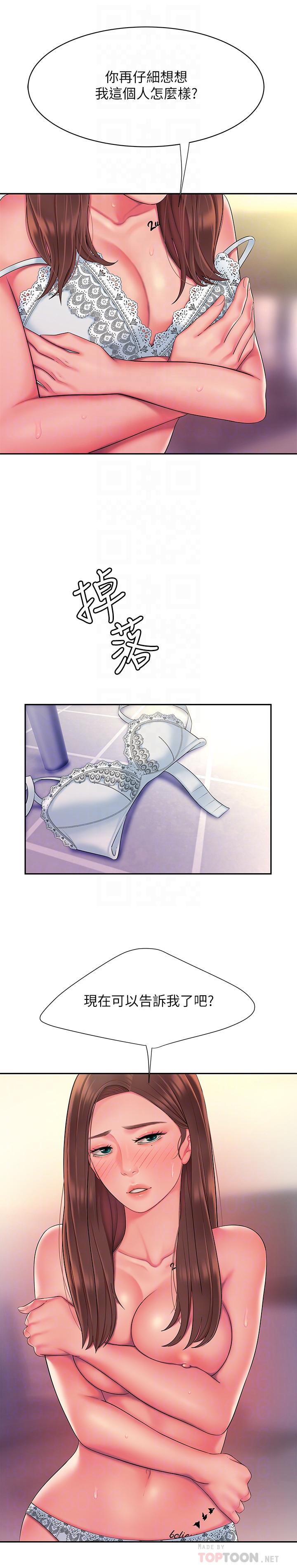 偷吃外送员[h漫]韩漫全集-偷吃外送员-第42話-老板娘緊致的小穴无删减无遮挡章节图片 