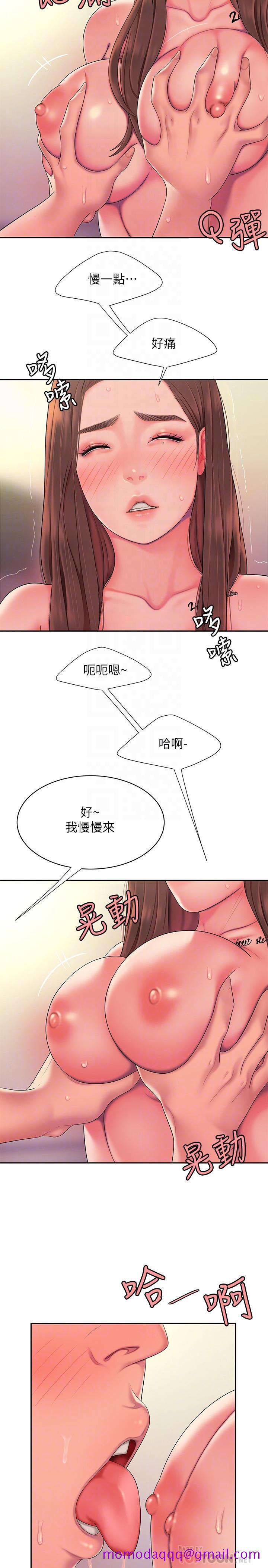 偷吃外送员[h漫]韩漫全集-偷吃外送员-第42話-老板娘緊致的小穴无删减无遮挡章节图片 