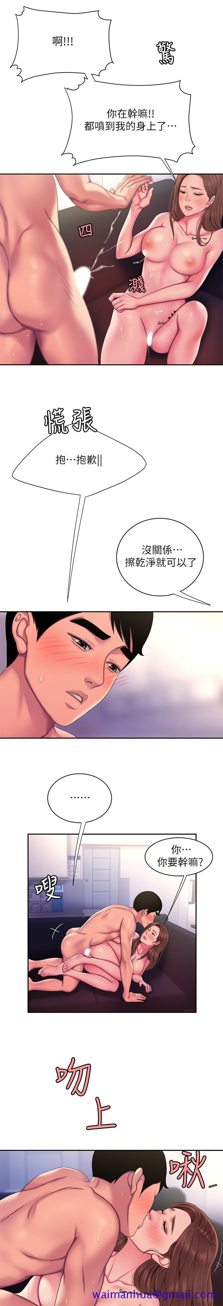 偷吃外送员[h漫]韩漫全集-偷吃外送员-第43話-不要停无删减无遮挡章节图片 