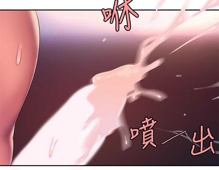 偷吃外送员[h漫]韩漫全集-偷吃外送员-第43話-不要停无删减无遮挡章节图片 