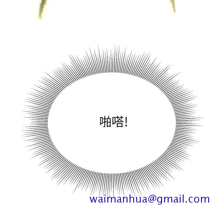 偷吃外送员[h漫]韩漫全集-偷吃外送员-第43話-不要停无删减无遮挡章节图片 