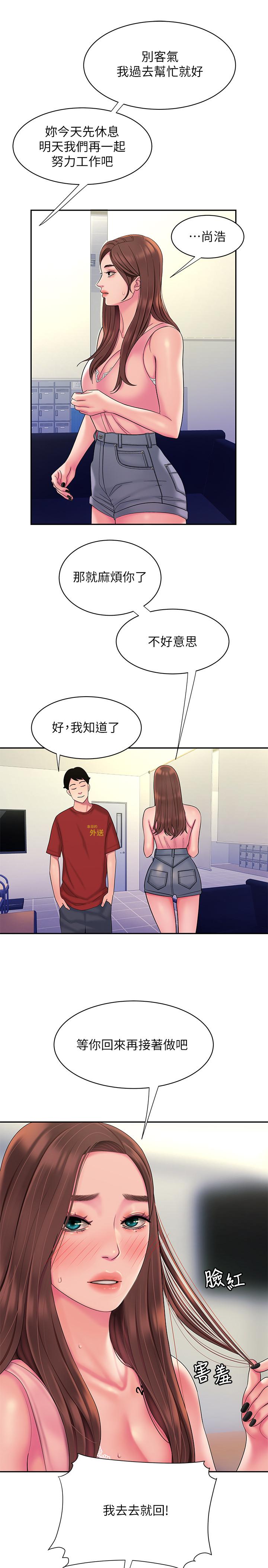偷吃外送员[h漫]韩漫全集-偷吃外送员-第43話-不要停无删减无遮挡章节图片 