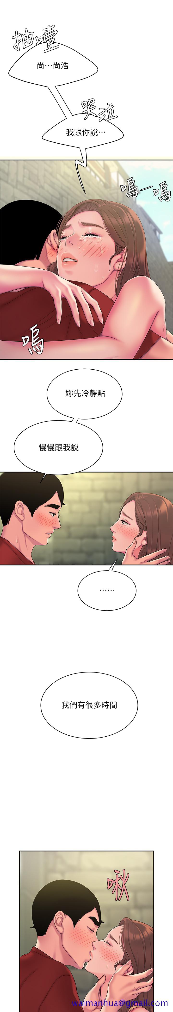 偷吃外送员[h漫]韩漫全集-偷吃外送员-第46話-靜雅，我會聽你說的无删减无遮挡章节图片 