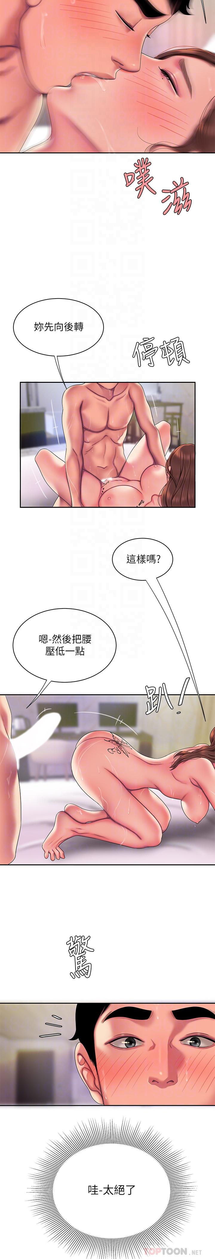 偷吃外送员[h漫]韩漫全集-偷吃外送员-第48話-難以平息的慾火无删减无遮挡章节图片 