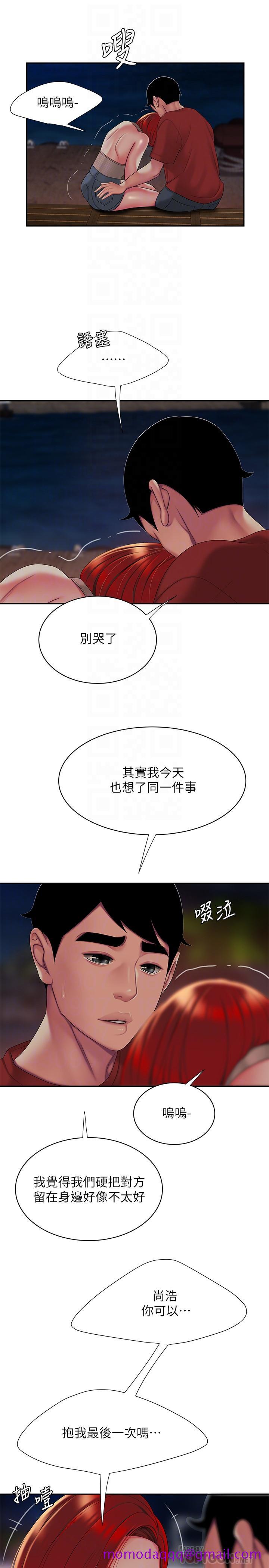 偷吃外送员[h漫]韩漫全集-偷吃外送员-第49話-今天一起去看海好嗎无删减无遮挡章节图片 