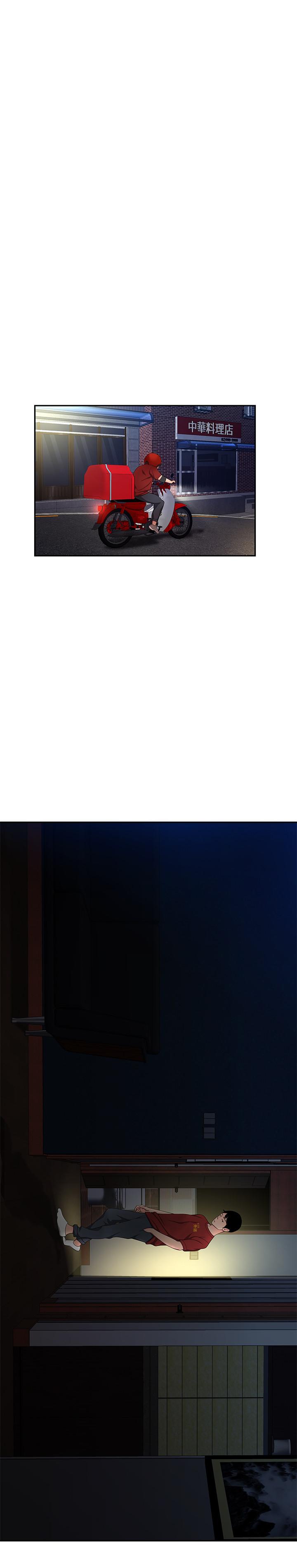偷吃外送员[h漫]韩漫全集-偷吃外送员-第49話-今天一起去看海好嗎无删减无遮挡章节图片 