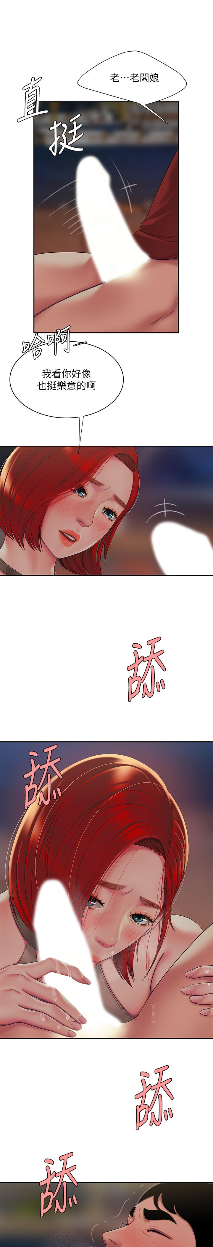 偷吃外送员[h漫]韩漫全集-偷吃外送员-第49話-今天一起去看海好嗎无删减无遮挡章节图片 