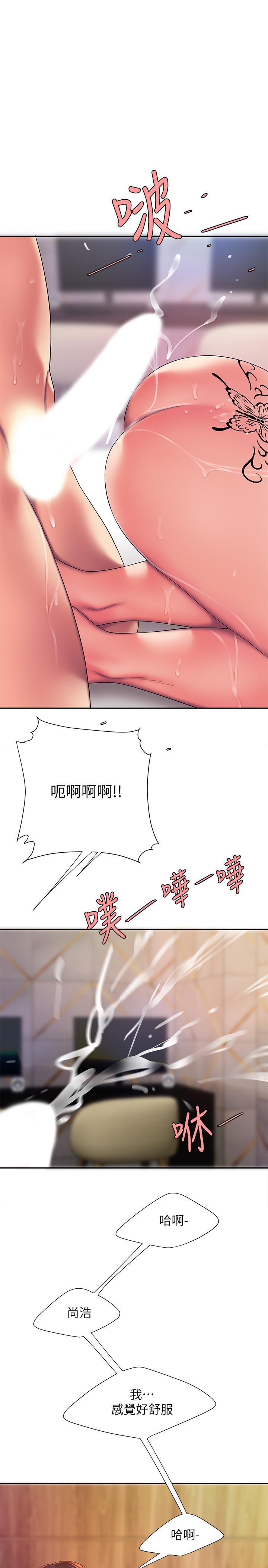 偷吃外送员[h漫]韩漫全集-偷吃外送员-第49話-今天一起去看海好嗎无删减无遮挡章节图片 