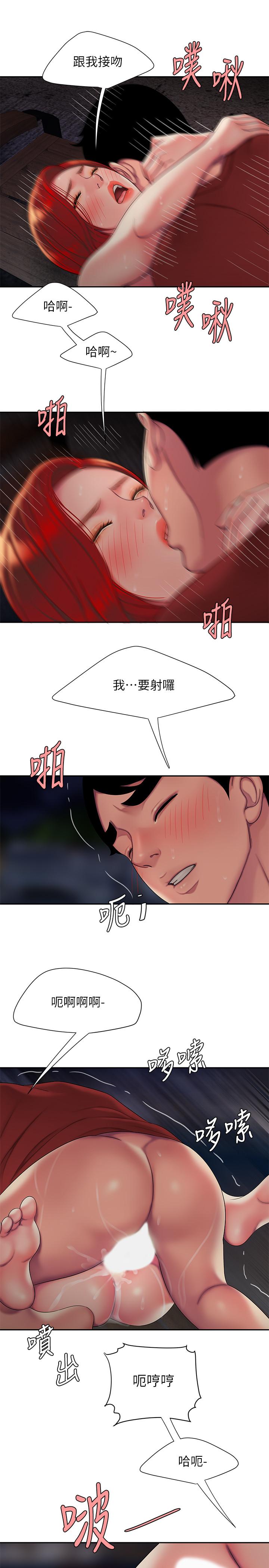 偷吃外送员[h漫]韩漫全集-偷吃外送员-第50話-與老闆娘激烈的分手炮无删减无遮挡章节图片 