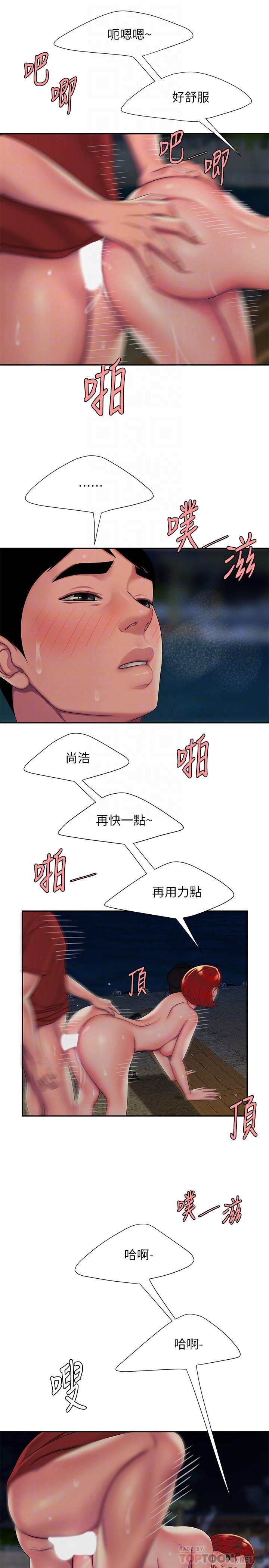 偷吃外送员[h漫]韩漫全集-偷吃外送员-第50話-與老闆娘激烈的分手炮无删减无遮挡章节图片 