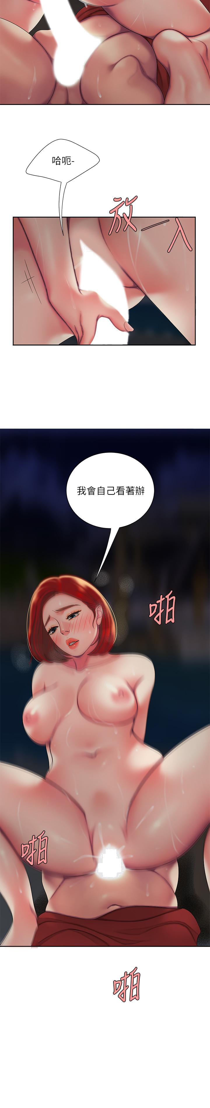 偷吃外送员[h漫]韩漫全集-偷吃外送员-第50話-與老闆娘激烈的分手炮无删减无遮挡章节图片 
