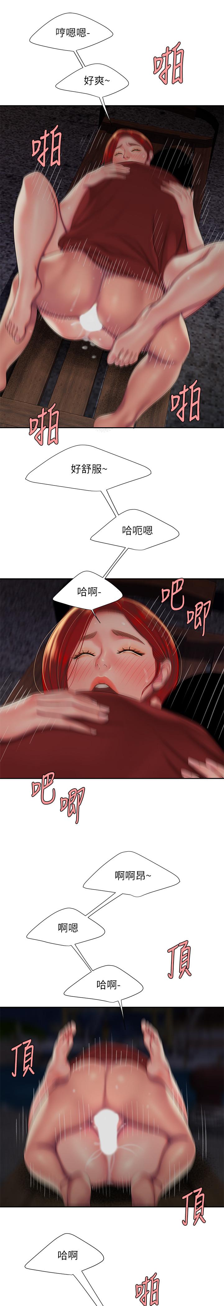 偷吃外送员[h漫]韩漫全集-偷吃外送员-第50話-與老闆娘激烈的分手炮无删减无遮挡章节图片 