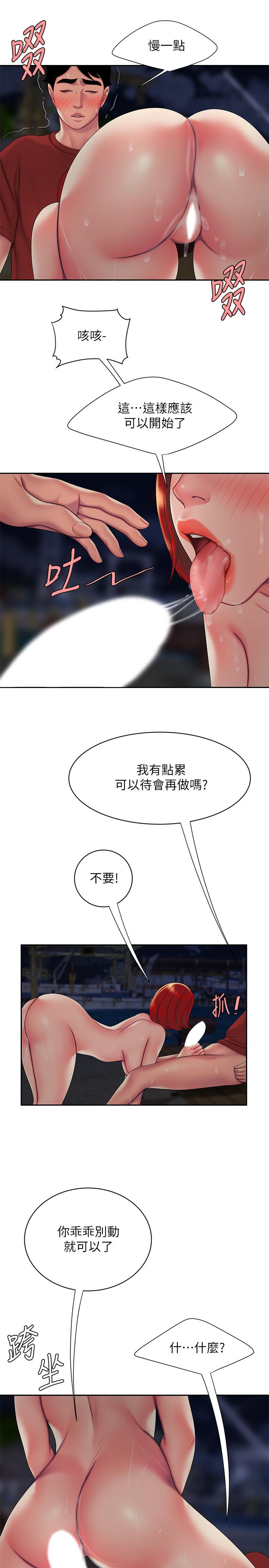 偷吃外送员[h漫]韩漫全集-偷吃外送员-第50話-與老闆娘激烈的分手炮无删减无遮挡章节图片 