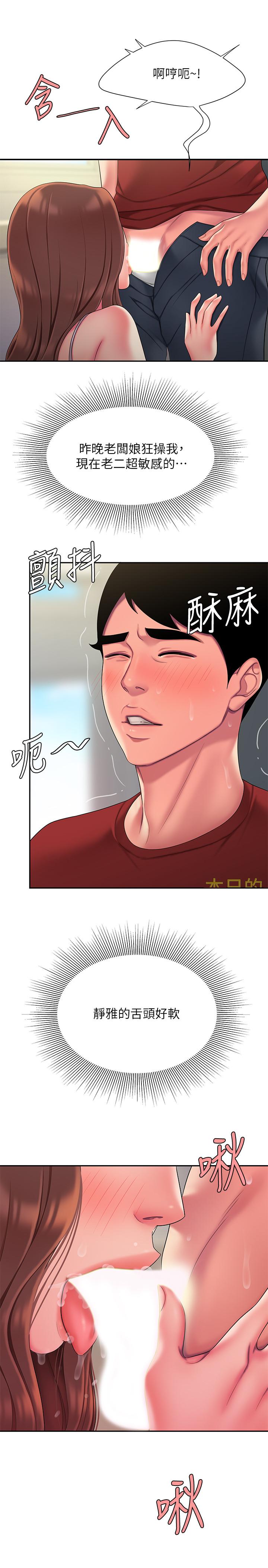 偷吃外送员[h漫]韩漫全集-偷吃外送员-第51話-慾火焚身的她們无删减无遮挡章节图片 