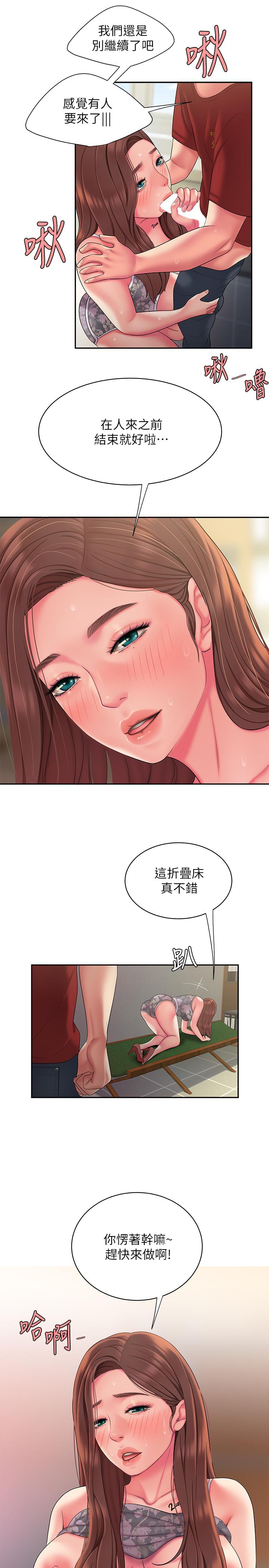 偷吃外送员[h漫]韩漫全集-偷吃外送员-第51話-慾火焚身的她們无删减无遮挡章节图片 