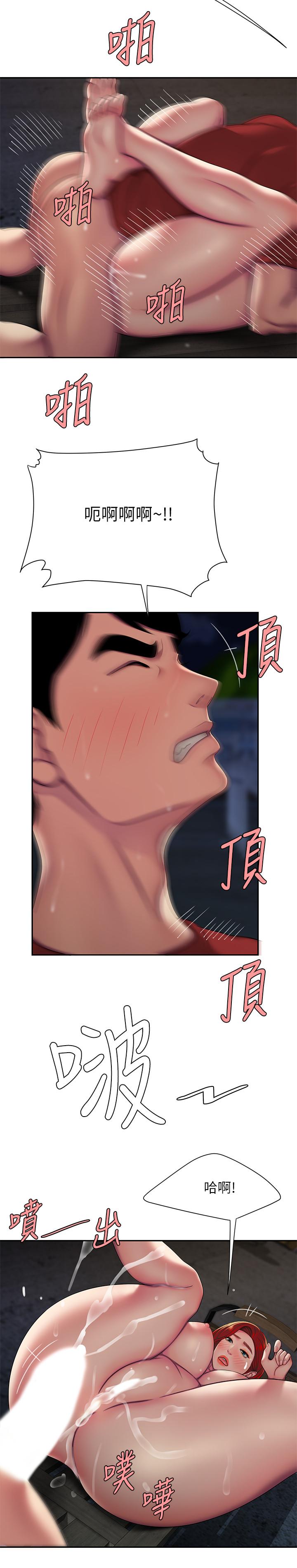偷吃外送员[h漫]韩漫全集-偷吃外送员-第51話-慾火焚身的她們无删减无遮挡章节图片 