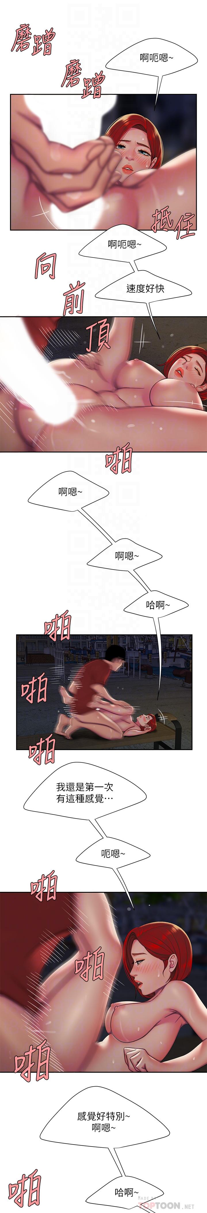 偷吃外送员[h漫]韩漫全集-偷吃外送员-第51話-慾火焚身的她們无删减无遮挡章节图片 