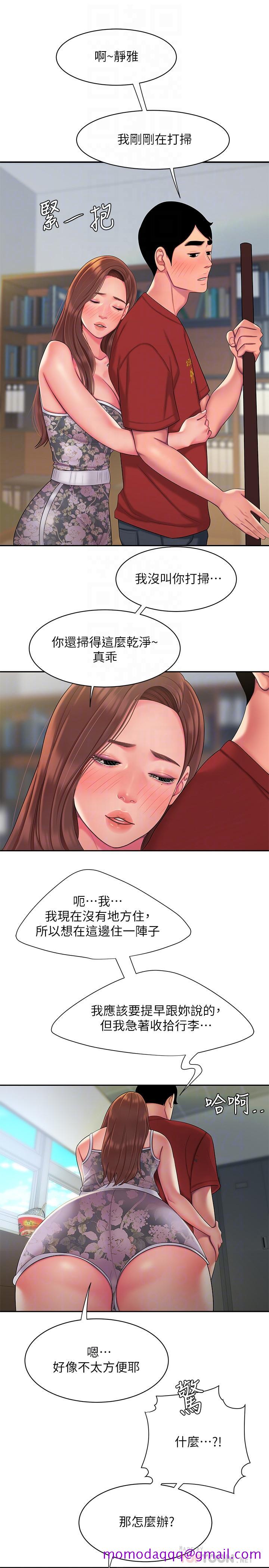 偷吃外送员[h漫]韩漫全集-偷吃外送员-第51話-慾火焚身的她們无删减无遮挡章节图片 