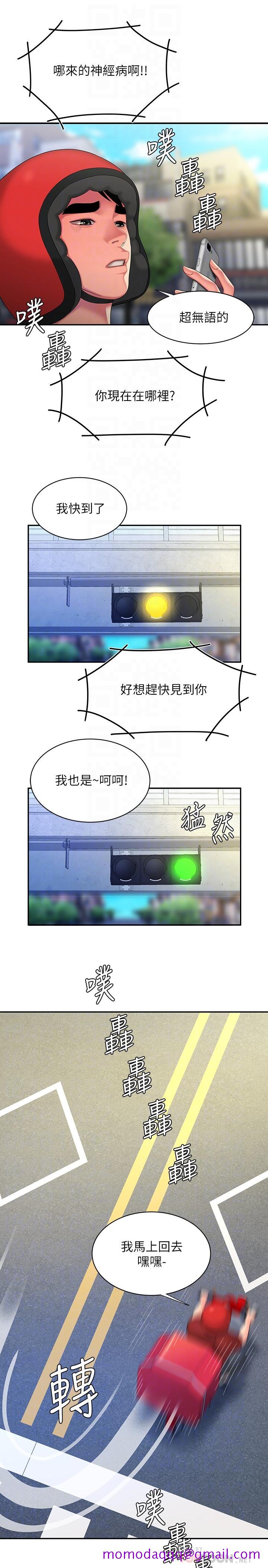 偷吃外送员[h漫]韩漫全集-偷吃外送员-第52話-老闆娘怎麼會在我上面无删减无遮挡章节图片 