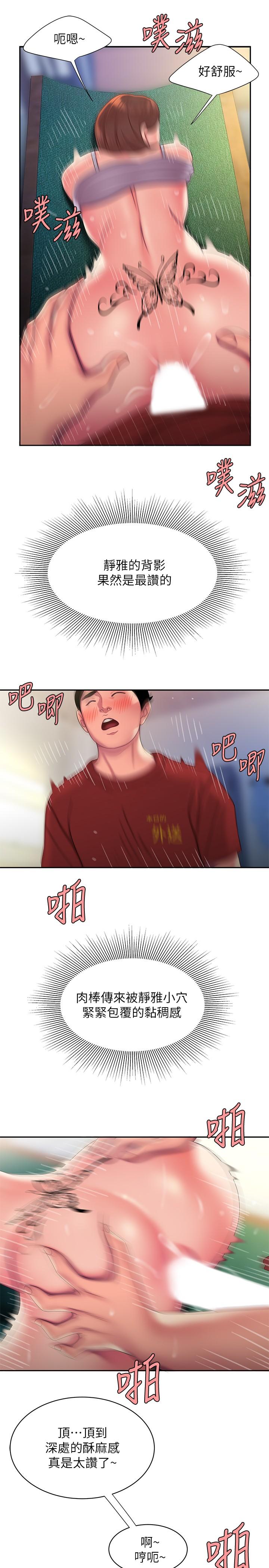 偷吃外送员[h漫]韩漫全集-偷吃外送员-第52話-老闆娘怎麼會在我上面无删减无遮挡章节图片 