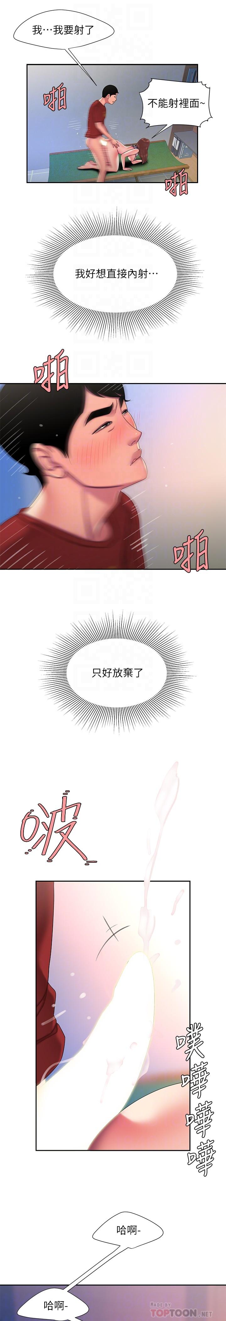 偷吃外送员[h漫]韩漫全集-偷吃外送员-第52話-老闆娘怎麼會在我上面无删减无遮挡章节图片 