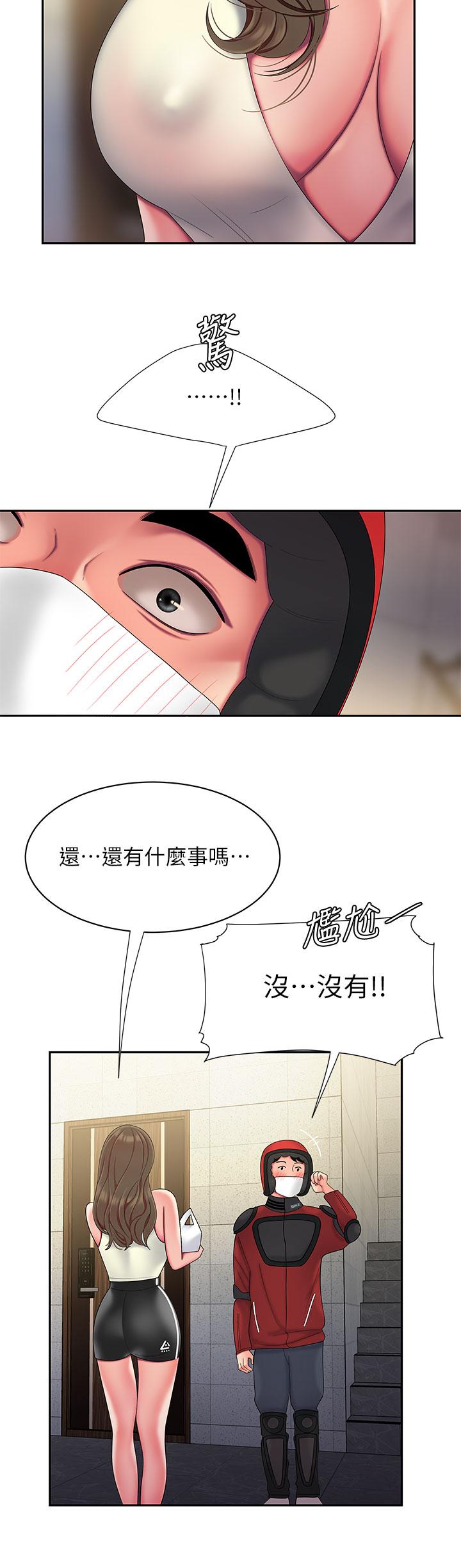 偷吃外送员[h漫]韩漫全集-偷吃外送员-第54話-在醫院偷偷做愛无删减无遮挡章节图片 