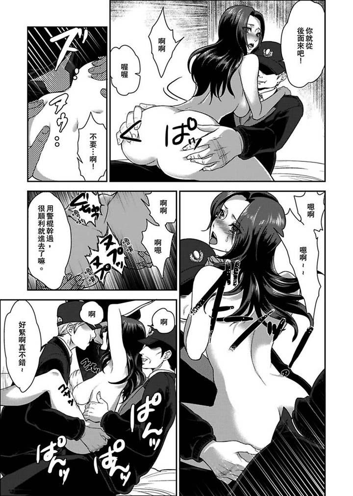 女囚081号[h漫]韩漫全集-女囚081号-第2話无删减无遮挡章节图片 