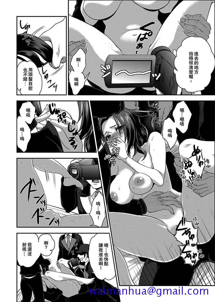 女囚081号[h漫]韩漫全集-女囚081号-第2話无删减无遮挡章节图片 