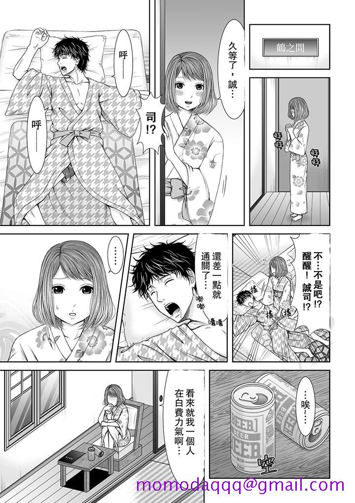 被按摩师不断玩弄的妻子～不能跟丈夫说的潮水狂喷按摩[抖漫]韩漫全集-被按摩師不斷玩弄的妻子～不能跟丈夫說的潮水狂噴按摩-第1話无删减无遮挡章节图片 