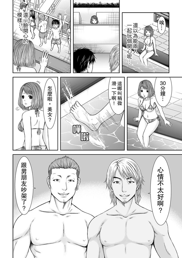 被按摩师不断玩弄的妻子～不能跟丈夫说的潮水狂喷按摩[抖漫]韩漫全集-被按摩師不斷玩弄的妻子～不能跟丈夫說的潮水狂噴按摩-第5話无删减无遮挡章节图片 