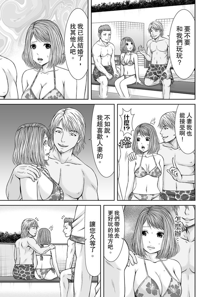 被按摩师不断玩弄的妻子～不能跟丈夫说的潮水狂喷按摩[抖漫]韩漫全集-被按摩師不斷玩弄的妻子～不能跟丈夫說的潮水狂噴按摩-第5話无删减无遮挡章节图片 