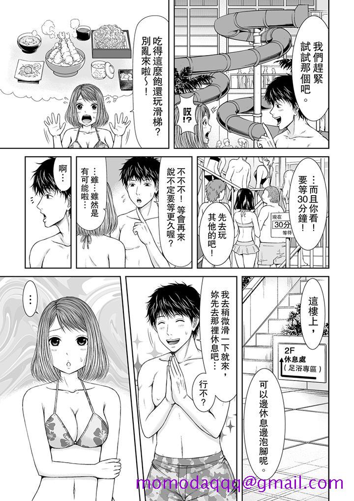 被按摩师不断玩弄的妻子～不能跟丈夫说的潮水狂喷按摩[抖漫]韩漫全集-被按摩師不斷玩弄的妻子～不能跟丈夫說的潮水狂噴按摩-第5話无删减无遮挡章节图片 