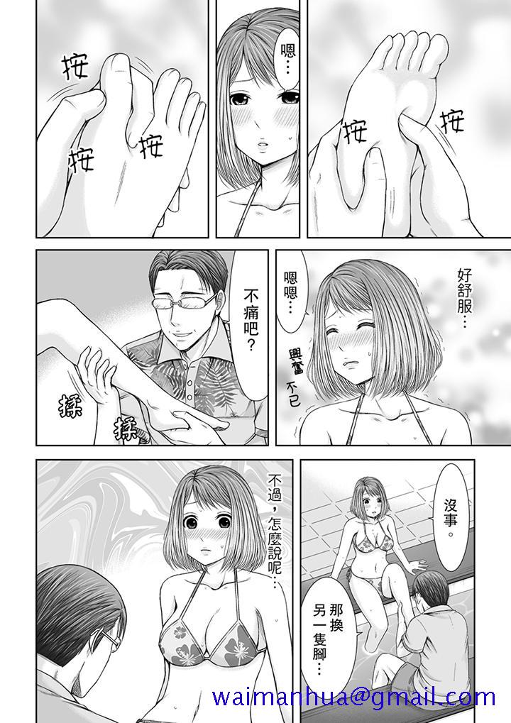 被按摩师不断玩弄的妻子～不能跟丈夫说的潮水狂喷按摩[抖漫]韩漫全集-被按摩師不斷玩弄的妻子～不能跟丈夫說的潮水狂噴按摩-第5話无删减无遮挡章节图片 