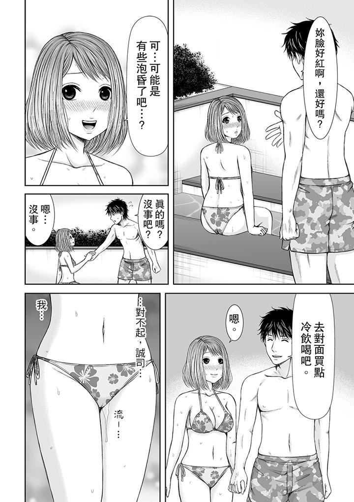 被按摩师不断玩弄的妻子～不能跟丈夫说的潮水狂喷按摩[抖漫]韩漫全集-被按摩師不斷玩弄的妻子～不能跟丈夫說的潮水狂噴按摩-第6話无删减无遮挡章节图片 