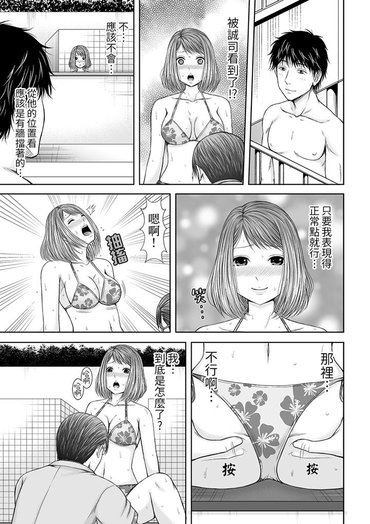 被按摩师不断玩弄的妻子～不能跟丈夫说的潮水狂喷按摩[抖漫]韩漫全集-被按摩師不斷玩弄的妻子～不能跟丈夫說的潮水狂噴按摩-第6話无删减无遮挡章节图片 