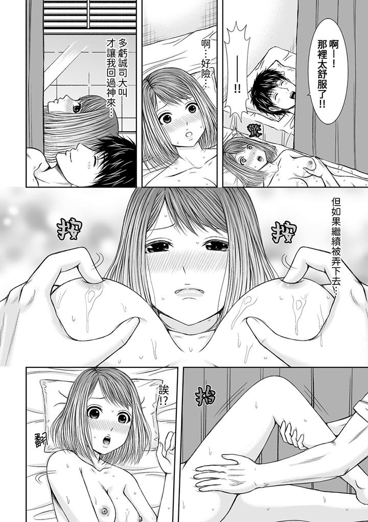 被按摩师不断玩弄的妻子～不能跟丈夫说的潮水狂喷按摩[抖漫]韩漫全集-被按摩師不斷玩弄的妻子～不能跟丈夫說的潮水狂噴按摩-第7話无删减无遮挡章节图片 