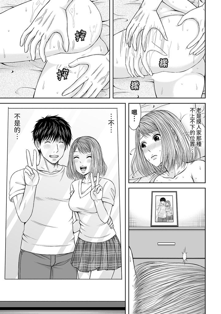 被按摩师不断玩弄的妻子～不能跟丈夫说的潮水狂喷按摩[h漫]韩漫全集-被按摩师不断玩弄的妻子～不能跟丈夫说的潮水狂喷按摩-第12話无删减无遮挡章节图片 