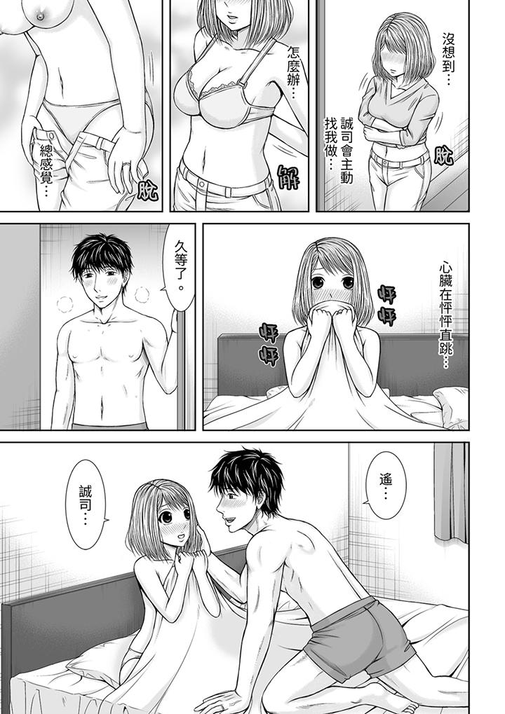 被按摩师不断玩弄的妻子～不能跟丈夫说的潮水狂喷按摩[抖漫]韩漫全集-被按摩師不斷玩弄的妻子～不能跟丈夫說的潮水狂噴按摩-第18話无删减无遮挡章节图片 