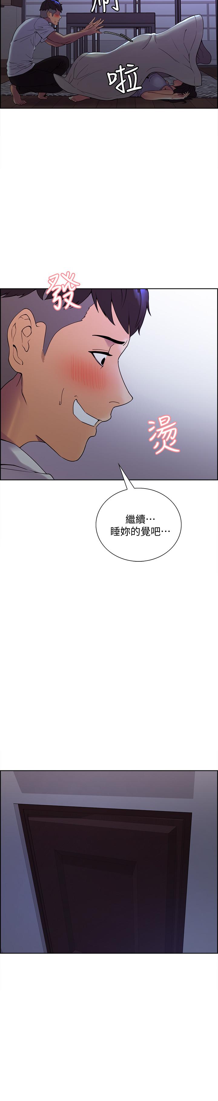 室友招募中[h漫]韩漫全集-室友招募中-第1話-沒有血緣的一家人无删减无遮挡章节图片 