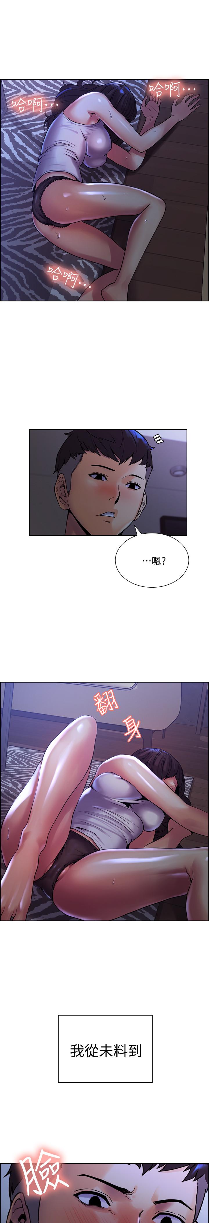室友招募中[h漫]韩漫全集-室友招募中-第1話-沒有血緣的一家人无删减无遮挡章节图片 