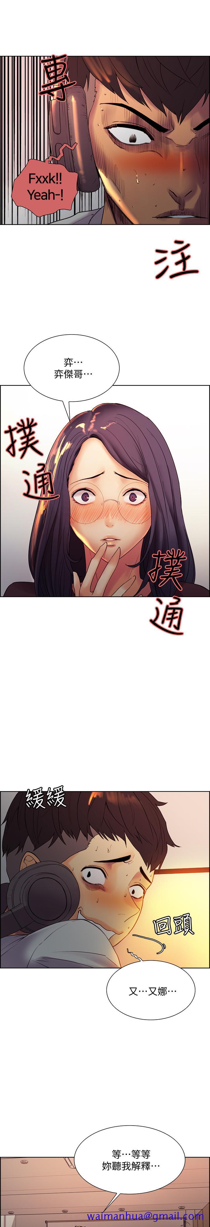 室友招募中[h漫]韩漫全集-室友招募中-第1話-沒有血緣的一家人无删减无遮挡章节图片 