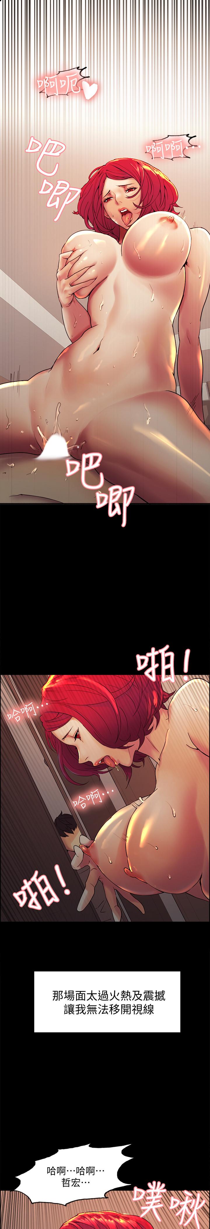 室友招募中[h漫]韩漫全集-室友招募中-第1話-沒有血緣的一家人无删减无遮挡章节图片 